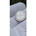 МОНЕТА 20 КОПЕЕК 1913 ГОД. ОРИГИНАЛ  .  Распродажа Коллекции !!! . Экспресс  Аукцион  с рубля без МПЦ и прочего  .Много лотов в продаже .