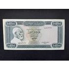 10 динаров 1972 года. Ливия. xF. Большая красивая банкнота. Распродажа.