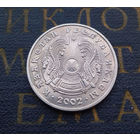 50 тенге 2002 Казахстан #01