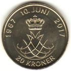 Дания 20 крон 2017 Золотая свадьба UNC
