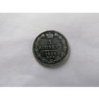МОНЕТА 5 КОПЕЕК 1838.