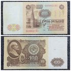 100 рублей СССР 1961 г. серия АЬ