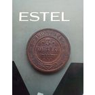 3 копейки 1908 года