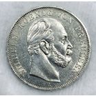 Талер 1871 победный Пруссия остатки блеска