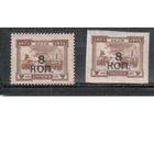 СССР-1927, (Заг.0214-0215),  *  , Стандарт, Надп. , зубц.+БЗЦ