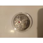 20 рублей 2004 Купалье
