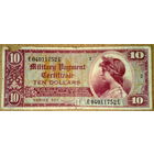10$ 1954г. 521 серия -оч. редкая-