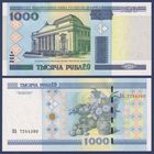 Беларусь, 1000 рублей 2000 (2015) г., P-28b (серия КА), UNC