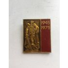 30- летие Победы