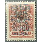 Гражданская Война 1921г.
