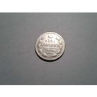 15 копеек 1903