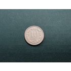 10 грошей Польша.