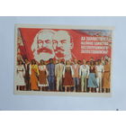 Коссов  соцарт 1961 10х15 см