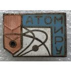 АТОМ МИРУ