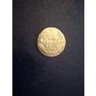 Гривенник 1794г серебро