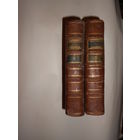 Толковый словарь французского языка,включающий географические названия.VOCABULAIRE FRANCOIS. В двух томах.1771 года.Кожа.Позолота.