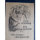 Листовка  3 рейх! ОРИГИНАЛ! не частая-состояние отличное
