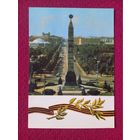 Минск. Площадь Победы! Белорусская открытка. Лихтарович, Гончаров 1984 г. Чистая.