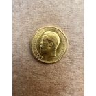 7 рублей 50 копеек 1897 г., Николай, золото
