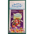 2004 С Новым Годом! Беларусь