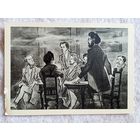 Тарасенко. Карл Маркс