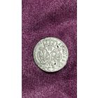 Шестак немец 1757 года