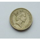 1 фунт. 1990 года. 83-я.