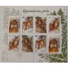 Малый лист Европейская рысь