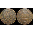 5 копеек 1872 ЕМ! ТОРГ!