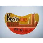 РАСПРОДАЖА!!! Коллекции Пивных Этикеток.