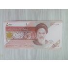 Иран 5000 UNC c рубля