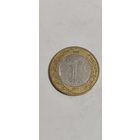 Саудовская Аравия 1 реал 2016