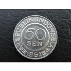 Индонезия. 50 сенов. 1961. С 20 копеек. Распродажа коллекции. Смотрите другие лоты.