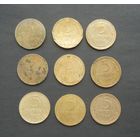 СССР 5 коп. Сборный лот 9 монет.