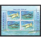 Обитатели Каспийского моря Совместный выпуск с РФ Иран 2003 год 2 серии из 2-х марок с купоном