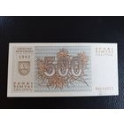 Банкнота Литва 500 талонов 1993 UNC Номер MD184975