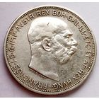 АВСТРИЯ 2 короны 1912 год "ФРАНЦ ИОСИФ I" серебро