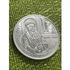 Польша 10 злотых 1999 г ( Ян Лаский )