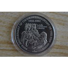 Теркс и Кайкос 5 крон 1991 (500 лет открытию Америки)