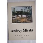 Андрэй Мірскі. Жывапіс.