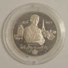 2 рубля 1995 Бунин