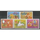 Венгрия. Мультфильмы. Вук и маленькая лисица. 1982г. Mi#3580-84.