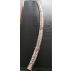 Ножны наградной сабли. Польша. Серебро