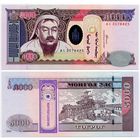 Монголия. 5000 тугрик (образца 2003 года, P68b, UNC)