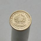 Бразилия 50 сентаво 1956