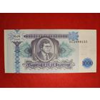 МММ 1000 билетов 1994 второй выпуск UNC
