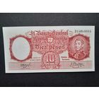10 песо 1954-1963 года. Аргентина. UNC