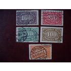 Mi.219-223 Wz1 Рейх. Германия. 1922 (mi.10 euro)