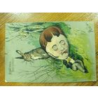 Открытка пасхальная,царская