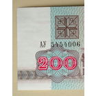 200 рублей 1992 UNC Беларусь Серия АУ